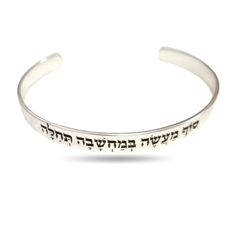 Brazalete de Oración Hebreo Gr - Embroidery Alphabet reseña y precio