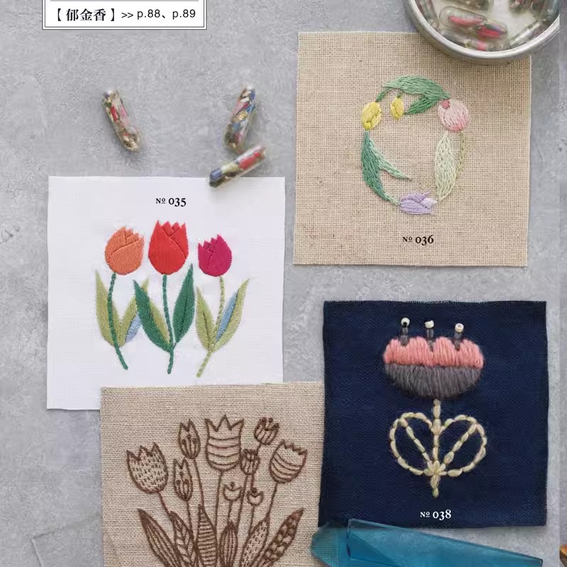 Libro de patrones de bordado b - Embroidery Guide Book reseña y precio