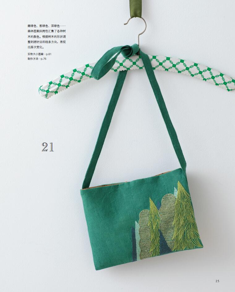 Manual de bordado botánico: un - Embroidery Guide Book reseña y precio